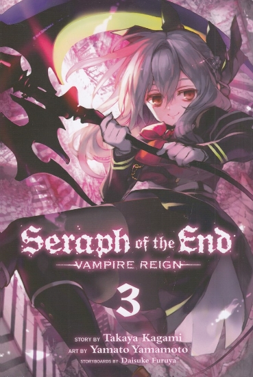 تصویر  Seraph of the end 3